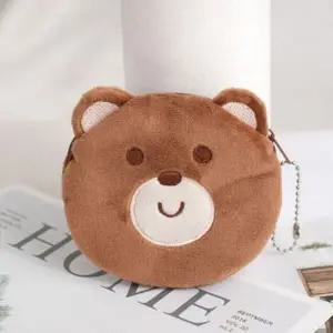 [골드스마일]동전 지갑 열쇠고리 귀여운 어린이 동물 봉제 미니파우치