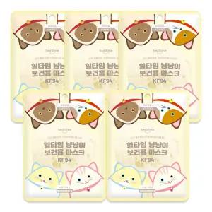냥냥이 마스크 KF94 소형 브라운 5매입 5개