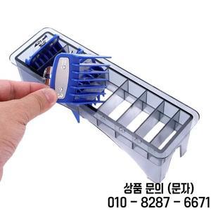 8/10 그리드 가이드 제한 빗 보관 상자 전기 머리 랙 홀더 주최자 케이스 이발사 살롱 미용 도구