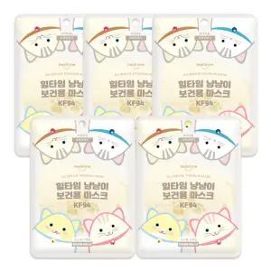 냥냥이 마스크 KF94 초소형 브라운 5매입 5개