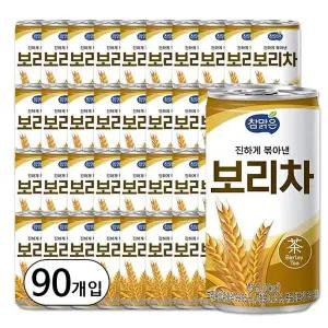 (대일) G1M8R3P6 참맑은 보리차 음료 업소용 175ml 총90개입