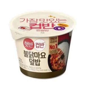 햇반 O6V3Q2W0 컵반 불닭마요덮밥 219g 24개 1박스 CJ