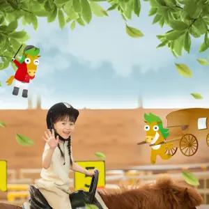 안성팜랜드 입장권 + 승마 패키지(4/1~4/12 이용 가능)