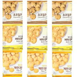신흥쿠키스낵세트 R8Y4K0O9 초코칩3개+버터3개+계란과자3개