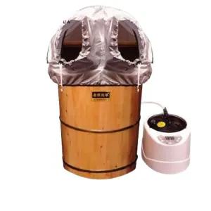 욕통 마사지샵 족욕기 족탕 훈증 마사지 기운 물통 체온 찜질기 증기 원목 찜질 가정용