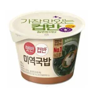 햇반 W9C7W2O5 컵반 미역국밥 167g 24개 1박스 CJ