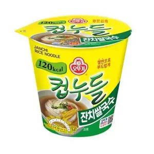 컵라면 V8A4W2R3 컵누들 잔치 쌀국수 1박스 34gx15개입 오뚜기