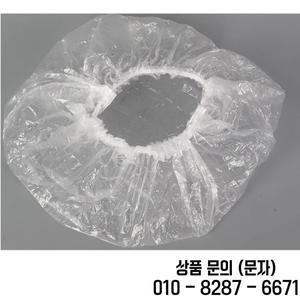 50/100PCS 일회용 목욕 캡 방수 두꺼운 연기 홈 헤어 마스크 오일 가열 염료