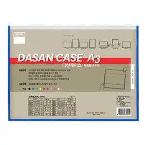 부동산화일 투명알림판 안내 게시판 벽부착 A3 10개