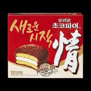 카드타드 G5J1N1E4 초코파이 사무실간식 몽쉘 오예스 과자