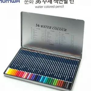 수채 색연필 수채화 전문가용 36색 미술용 드로잉용 초보자용색연필
