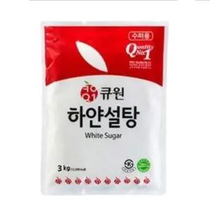 가정용 D9T9H2Z5 식당용 백설탕 하얀설탕 3kg