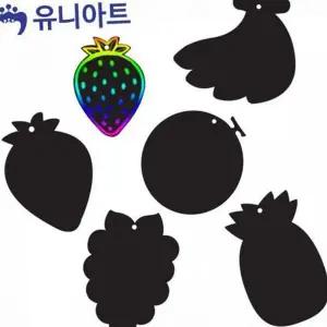 어린이 종이 만들기 스크래치 페이퍼 키즈 아트 종이아트 미술재료