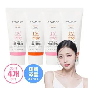 [NS홈쇼핑][4개세트] 맥퀸뉴욕 UV 데일리 톤업 선크림 30ml SPF50+/ 저자극 수분 썬크림 PA+..[35797018]