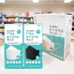 코덮개 마스크 빨아쓰는 노즈 워머 온열 턱커버 대형