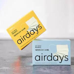 코덮개 마스크 빨아쓰는 노즈 워머 온열 턱커버 일반형