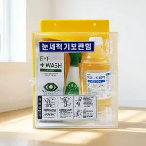 염화나트륨액 눈세척기 보관함 투명 아크릴 식염수 1000ml