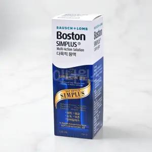 렌즈 식염수 세척액 드림렌즈 생리식염수 여행용