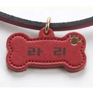 반려견가죽네임텍 애견 가죽 뼈다귀 인식표 목걸이 L 소형견 이름표 1P