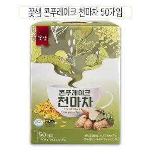 꽃샘 Q4Q3G1B7 전통차 한방차 콘푸레이크 천마차 50개입 - O