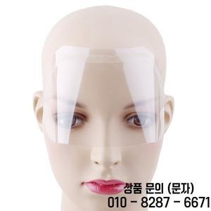 일회용 투명 페이스 실드 헤어 살롱 스프레이 마스크 플라스틱 커팅 컬러링 얼굴 보호 이발 용품 세트당 50