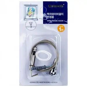 액자 와이어 걸이 천장형 1m