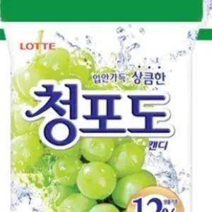 청포도사탕 G6T9I2H0 323g 롯데웰푸드