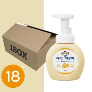 아이깨끗해 거품형 핸드워시 250ml 18개입 1박스 손세정제 대용량