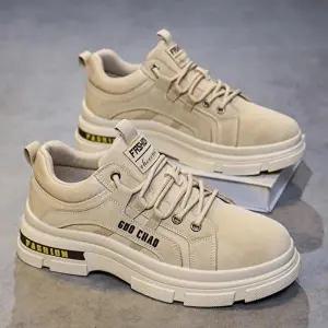 [옷자락]남자 사계절 트렌디 볼드솔 캐주얼 스니커즈