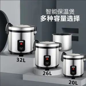 보온통 스시 샤리 워머 밥통 이자카야 5L 용량 일식집 (0V)