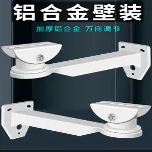 CCTV 브라켓 알루미늄 거치대 월마운트 카메라 확장