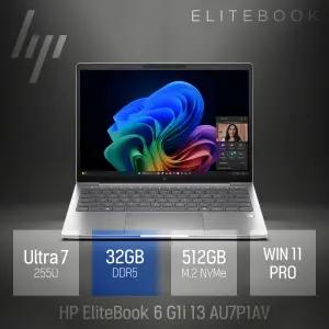 ⓒ HP 엘리트북 6 G1i 13 AU7P1AV 울트라7 255U 32GB 512GB / 휴대용 업무용 인강용 13인치 대학생 노트북