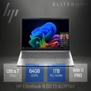 ⓒ HP 엘리트북 6 G1i 13 AU7P1AV 울트라7 255U 64GB 1TB / 휴대용 업무용 인강용 13인치 대학생 노트북