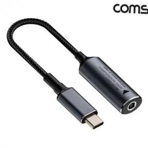 케이블 고속 전원 변환 노트북 젠더 충전 dcpd