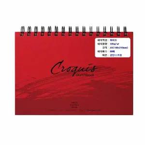 하드커버 드로잉 스케치북 A5 수채화 연습 노트 예술용지