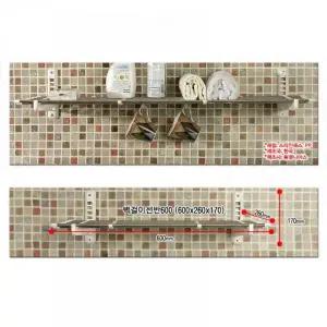 신발건조대 벽걸이 봉선반 600 수납 정리대