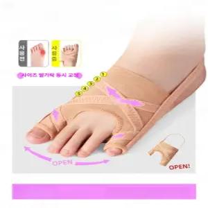그라운드하이 무지외반증양말 외지무반증 양말 발가락