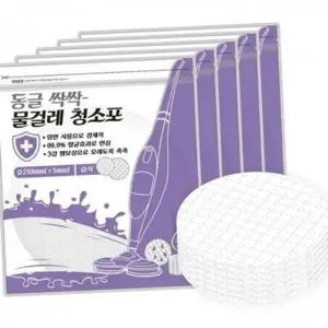 ( )습식 청소포 물걸레 일회용 리필 원형 바닥 다용도