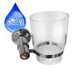[SBD] 컵걸이 컵받이 욕실 화장실 양치컵대