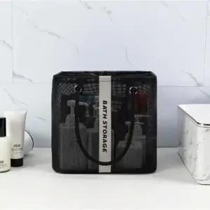 수영가방 메탈 프레임 메쉬 목욕바구니 블랙 대형