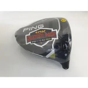 (삼양정품) G430 MAX 10K 9도(헤드+커버)