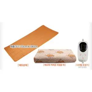 미용실 대기석 쇼파 의자 매트형 전기 찜질기 복부온열기 생리통완화