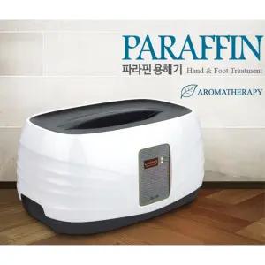 예비신부 손발 피부관리 가정용 파라핀 용해기 임산부선물 손케어