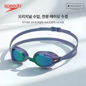스피도 패스트스킨 하이퍼 엘리트 미러 수경 수영 물안경 SE02151 SE01907