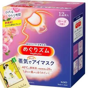 인터제로 일본 수입 메구리즘 젠틀 스팀 핫 마스크 온열 웜 컴프레시 12팩 여성용 릴랙세이션 선물 12장