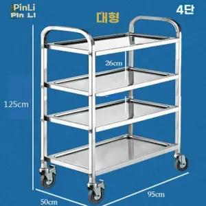 식판 퇴식대 선반 처리대 식기 퇴식구 구내식당