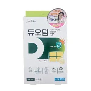 듀오덤밴드 소형 재생테이프 화상 상처흉터 연고 방수 습윤밴드 스팟 여드름패치