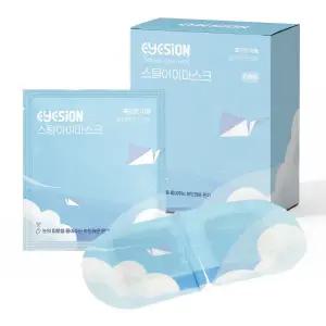 아이즈온 EYESION 스팀아이마스크 일회용 온열 수면 안대 화이트머스크, 10개