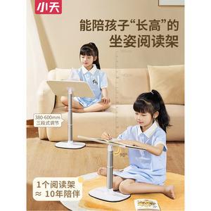 높이 조절 독서대 눕서대 수험생 각도 아크릴 책거치대 독서 누워서