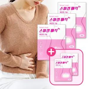 스파겔매직 스파겔 매직 그날 온찜질 패치 아랫배 찜질팩 붙이는 핫팩 6매입 3세트 +2세트 증정